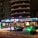 Mard-inn Κωνσταντινούπολη